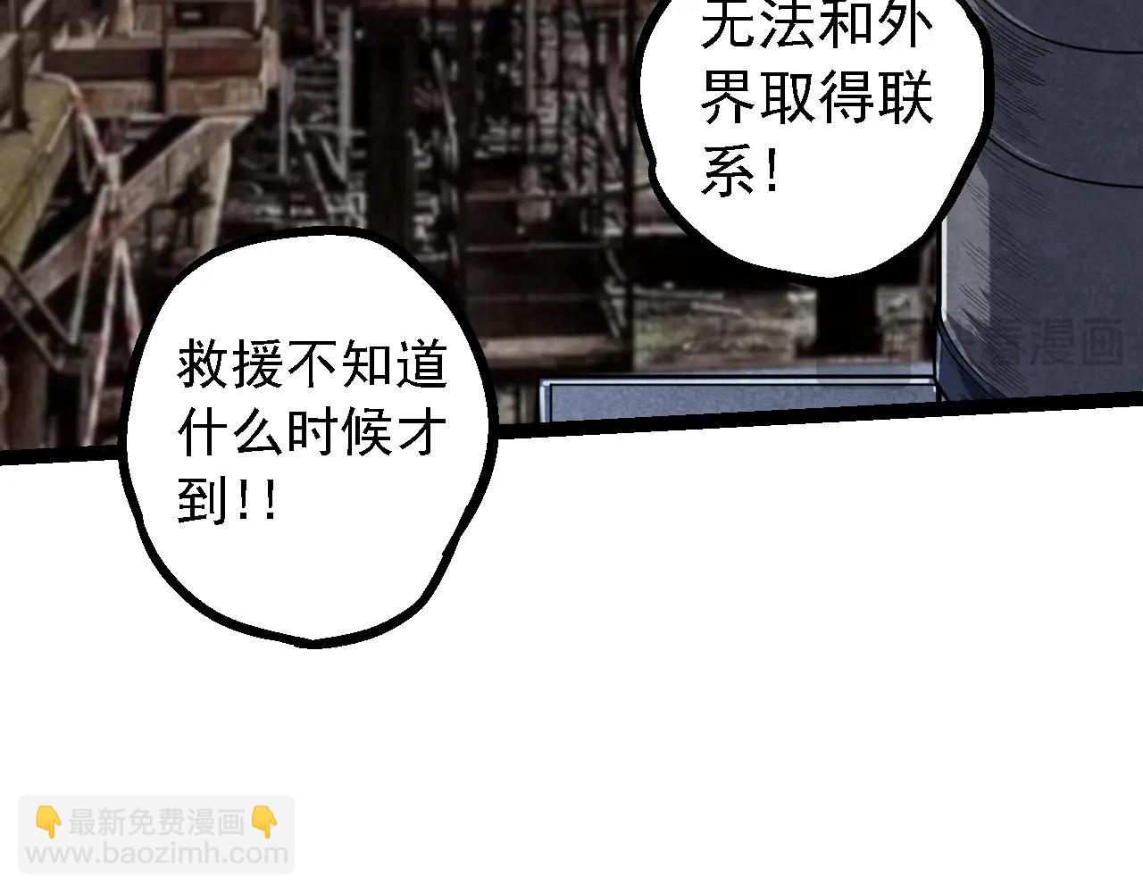 從大樹開始的進化 - 第120話 飼養員——小愛(2/4) - 2