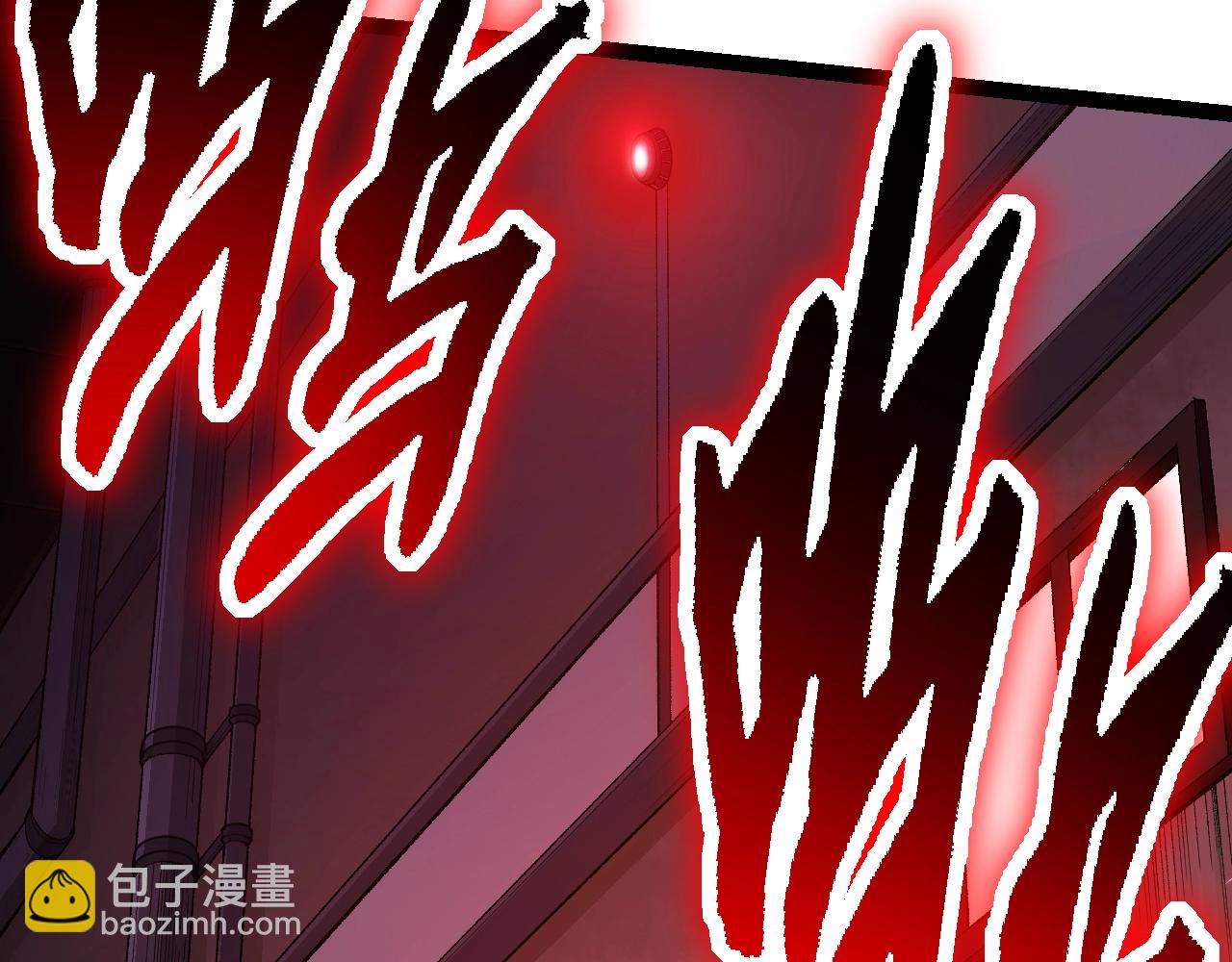 從大樹開始的進化 - 第120話 飼養員——小愛(2/4) - 7