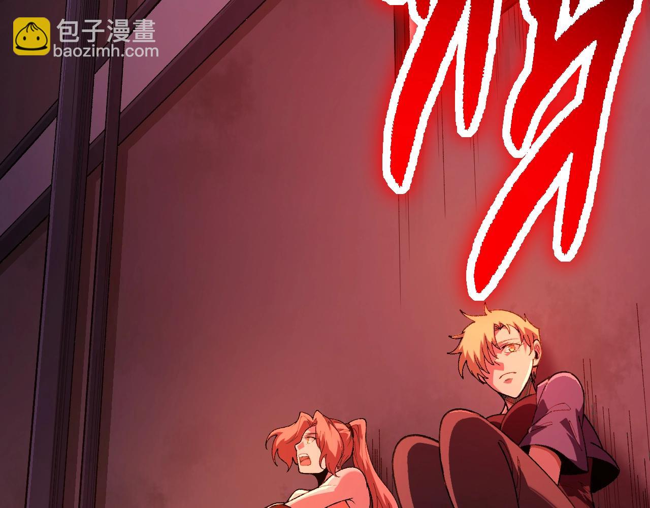 從大樹開始的進化 - 第120話 飼養員——小愛(2/4) - 8