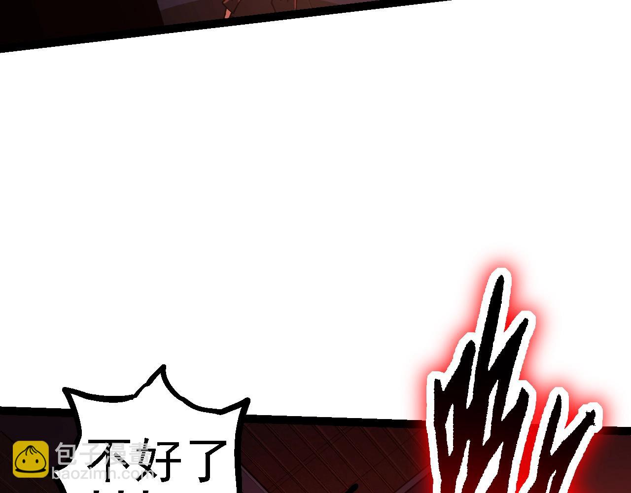 從大樹開始的進化 - 第120話 飼養員——小愛(2/4) - 4