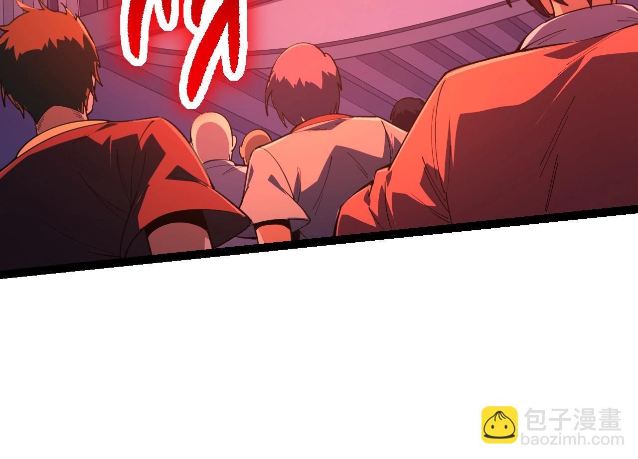 從大樹開始的進化 - 第120話 飼養員——小愛(2/4) - 6