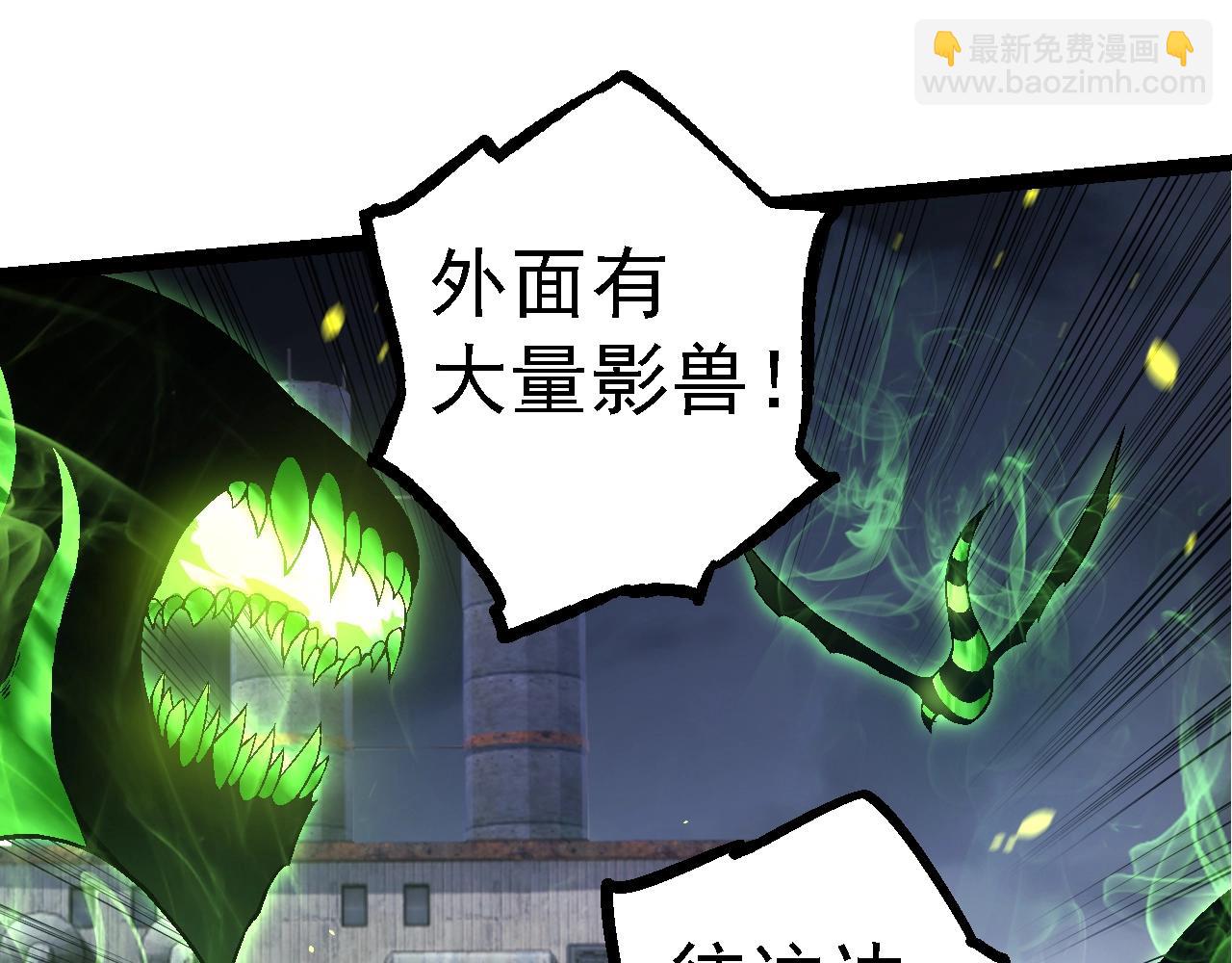 從大樹開始的進化 - 第120話 飼養員——小愛(2/4) - 7