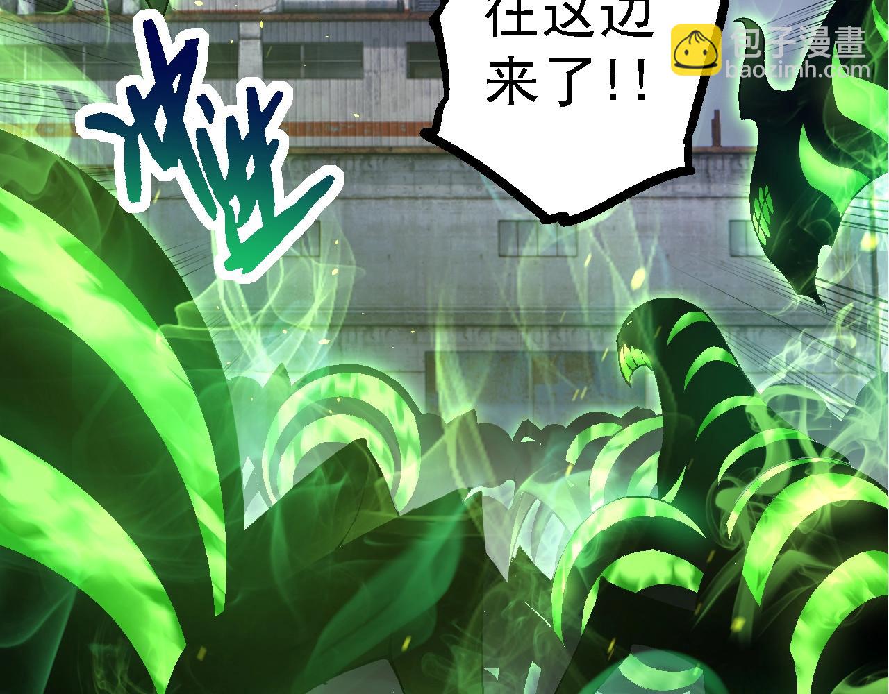 從大樹開始的進化 - 第120話 飼養員——小愛(2/4) - 8