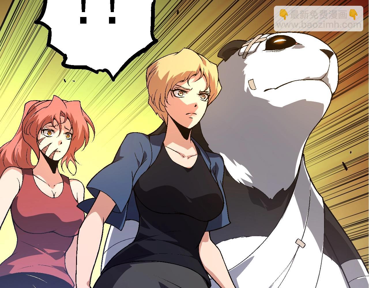 從大樹開始的進化 - 第120話 飼養員——小愛(2/4) - 2