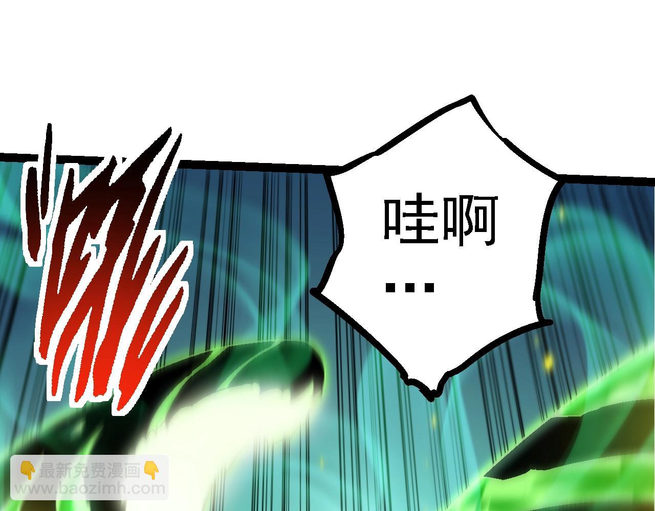 從大樹開始的進化 - 第120話 飼養員——小愛(2/4) - 1