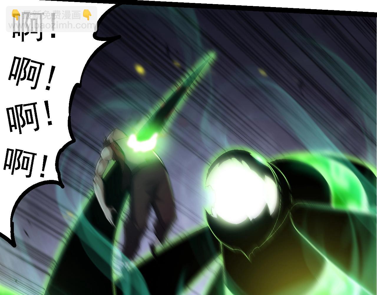 從大樹開始的進化 - 第120話 飼養員——小愛(2/4) - 4