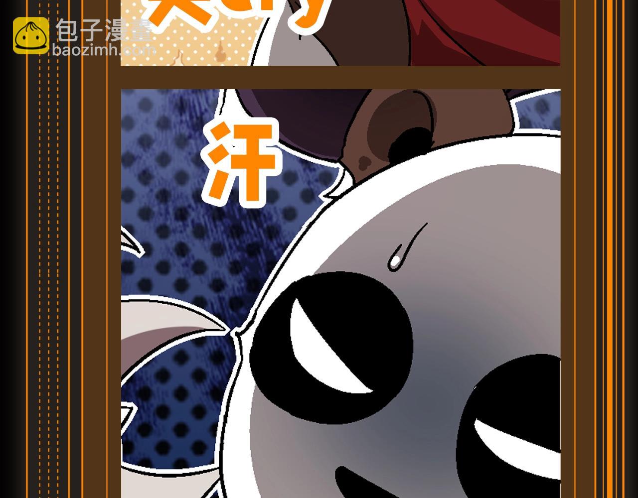 從大樹開始的進化 - 第9期 特別企劃：熊貓仔表情包純享 - 2