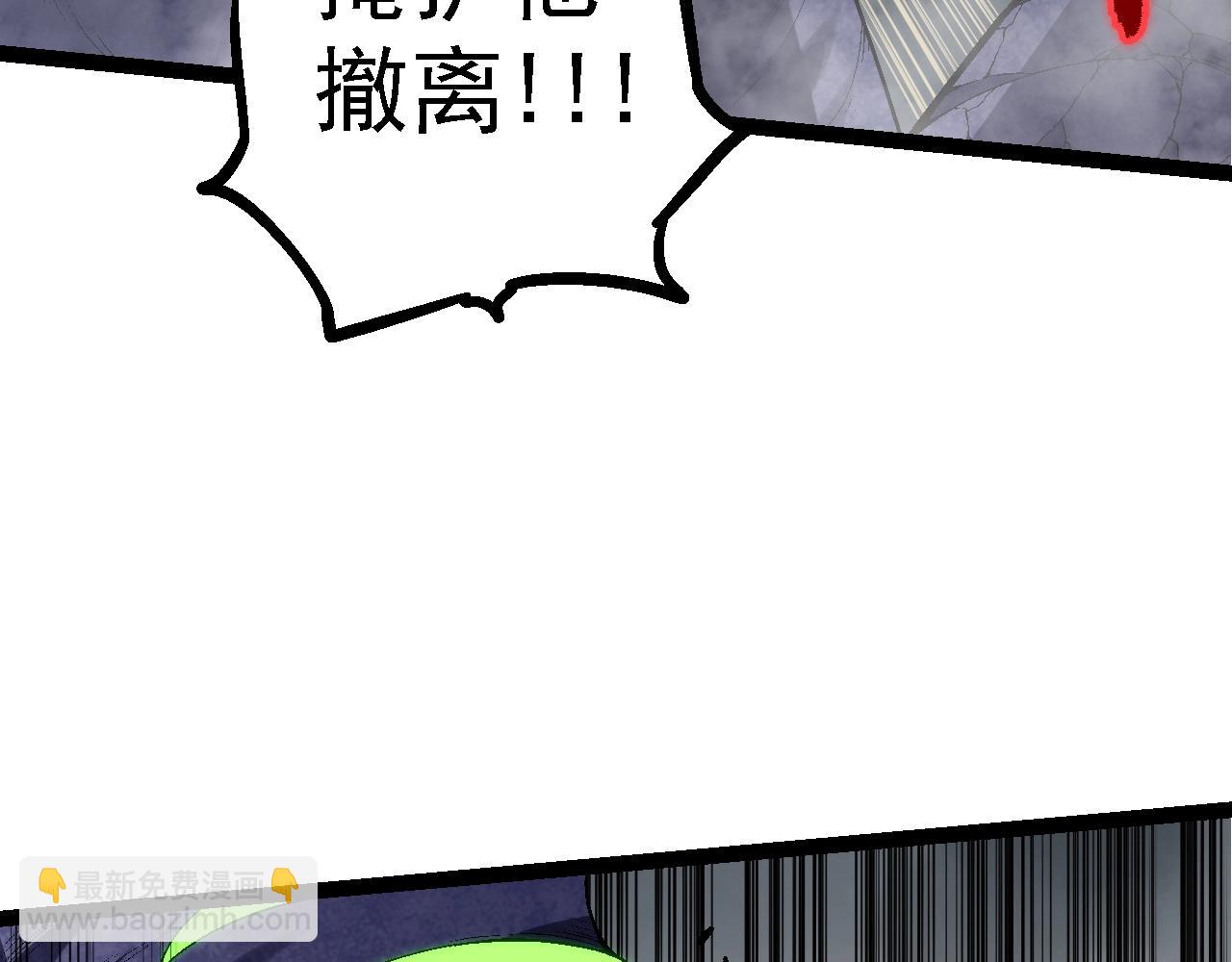 從大樹開始的進化 - 第121話 舉國之戰(3/4) - 8