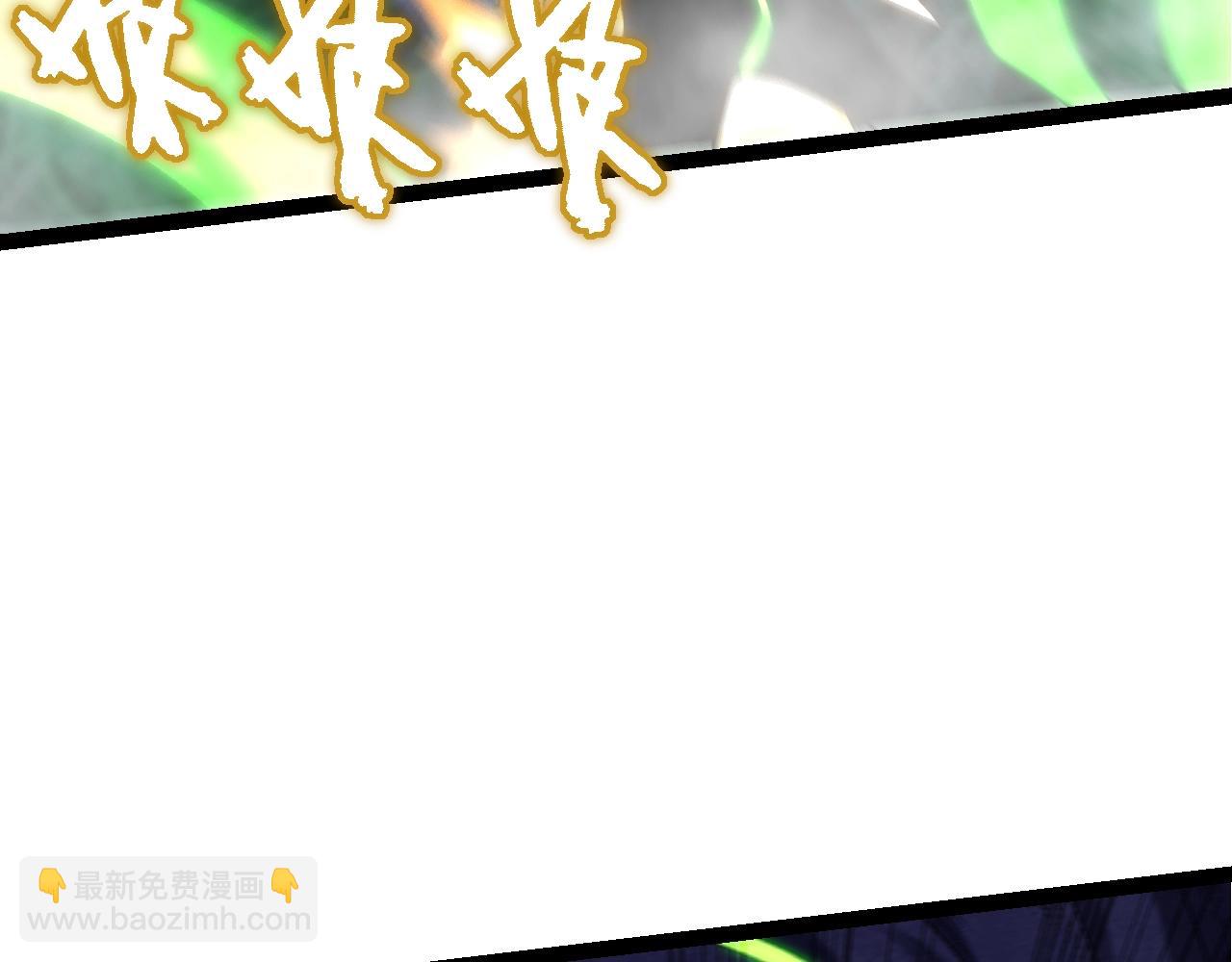 從大樹開始的進化 - 第121話 舉國之戰(3/4) - 5