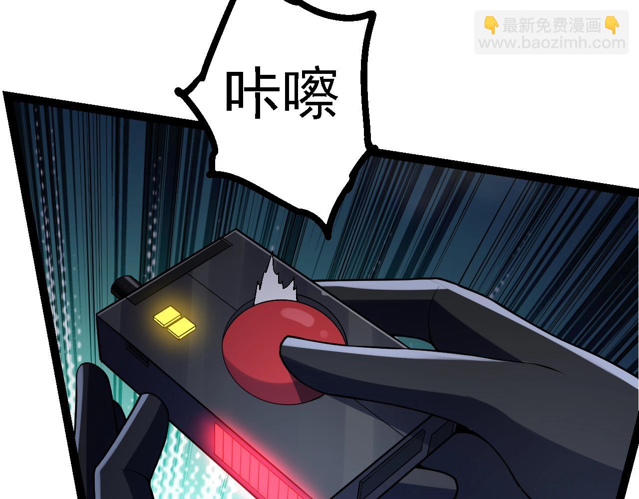 從大樹開始的進化 - 第121話 舉國之戰(3/4) - 3