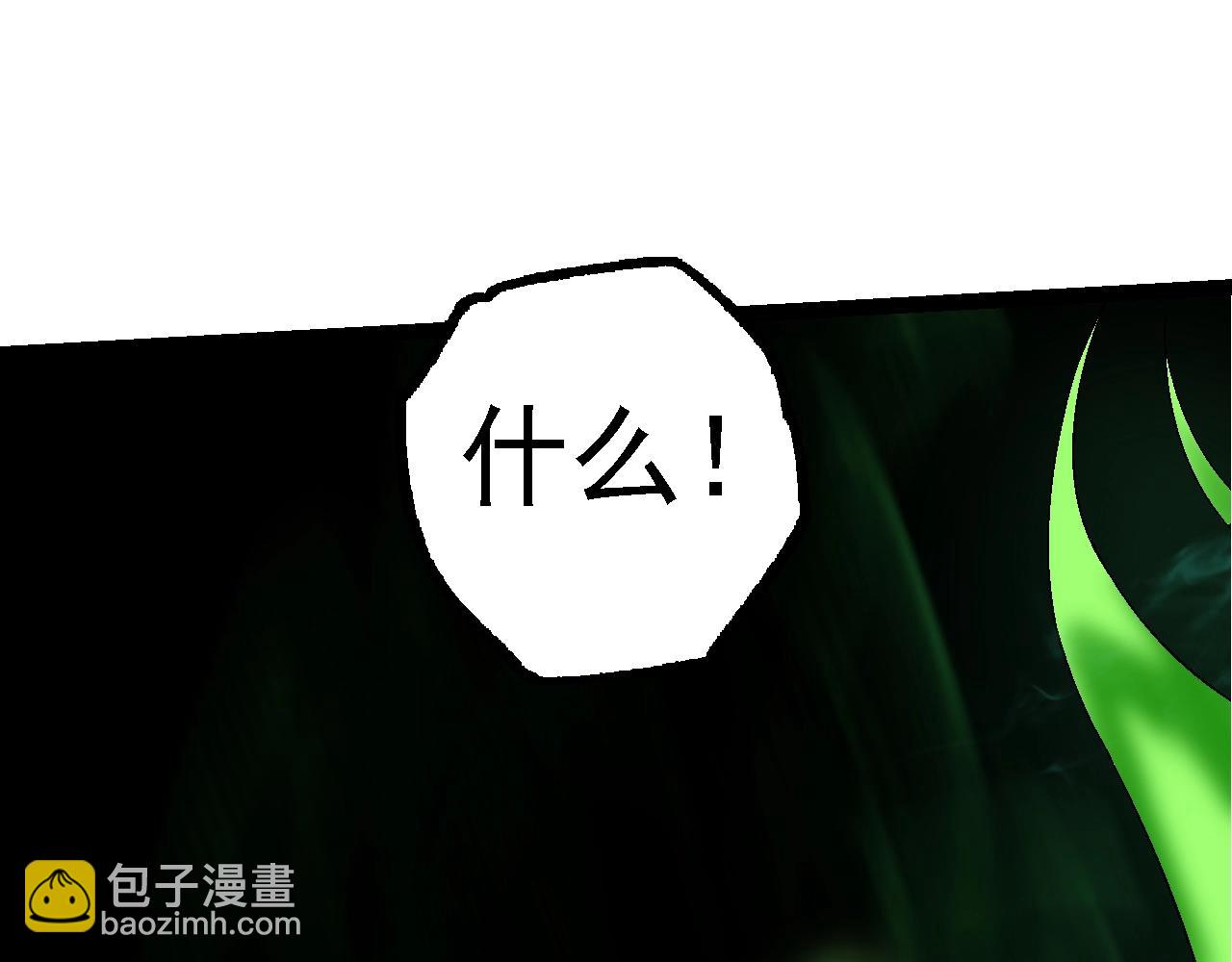 從大樹開始的進化 - 第121話 舉國之戰(3/4) - 7