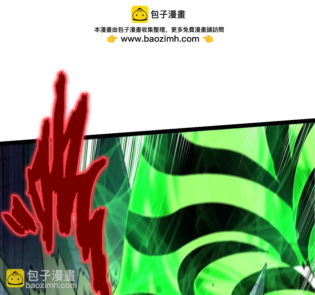 從大樹開始的進化 - 第121話 舉國之戰(3/4) - 7