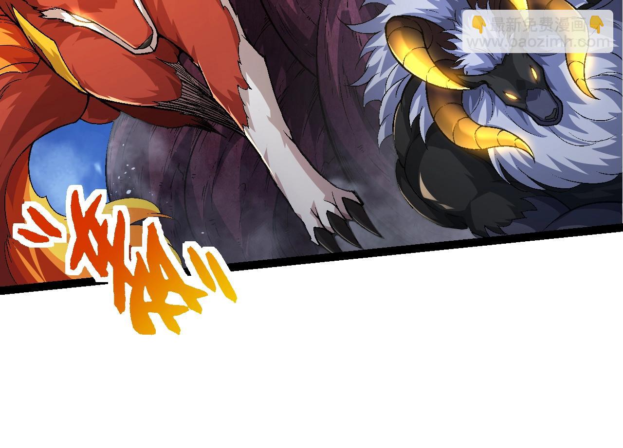 從大樹開始的進化 - 第121話 舉國之戰(1/4) - 6