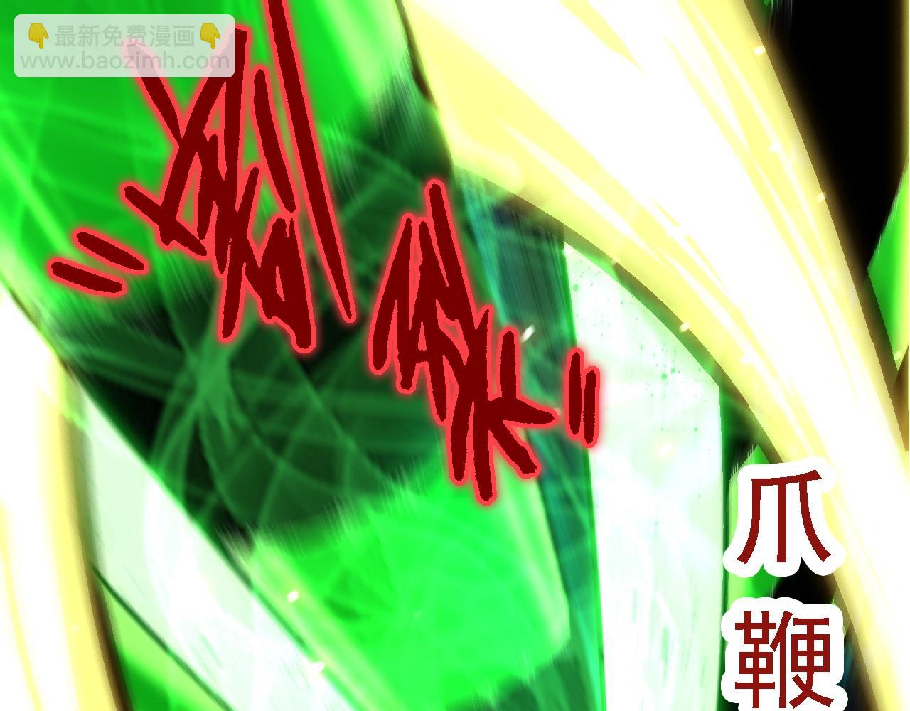 從大樹開始的進化 - 第121話 舉國之戰(3/4) - 4