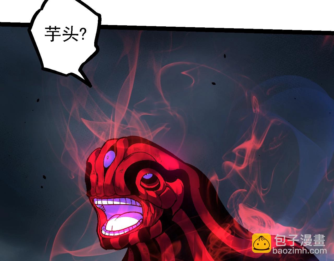 從大樹開始的進化 - 第121話 舉國之戰(3/4) - 3