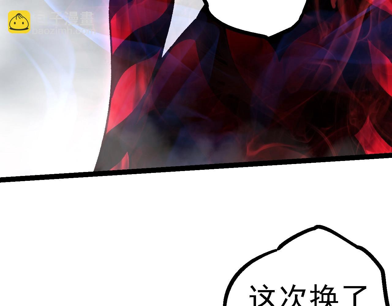 從大樹開始的進化 - 第121話 舉國之戰(3/4) - 5