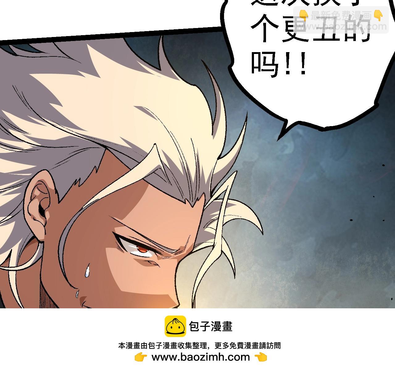 從大樹開始的進化 - 第121話 舉國之戰(3/4) - 6