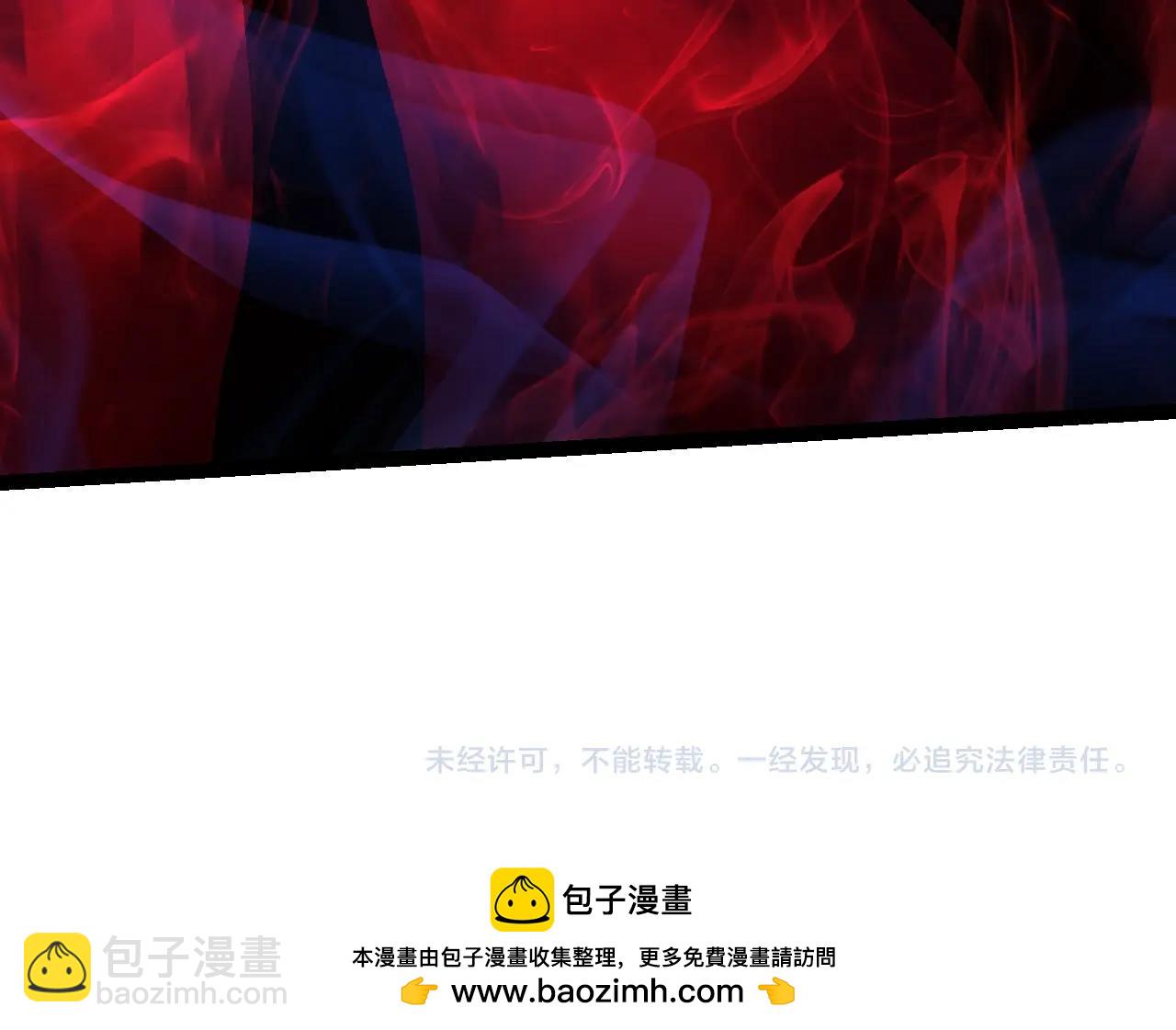 從大樹開始的進化 - 第121話 舉國之戰(4/4) - 2