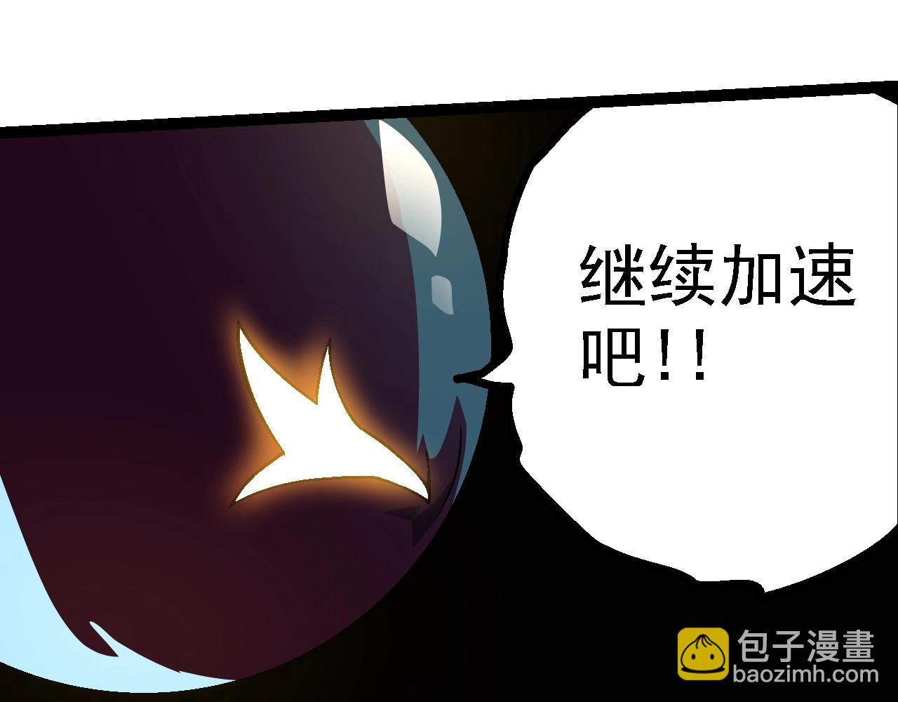 從大樹開始的進化 - 第121話 舉國之戰(1/4) - 4