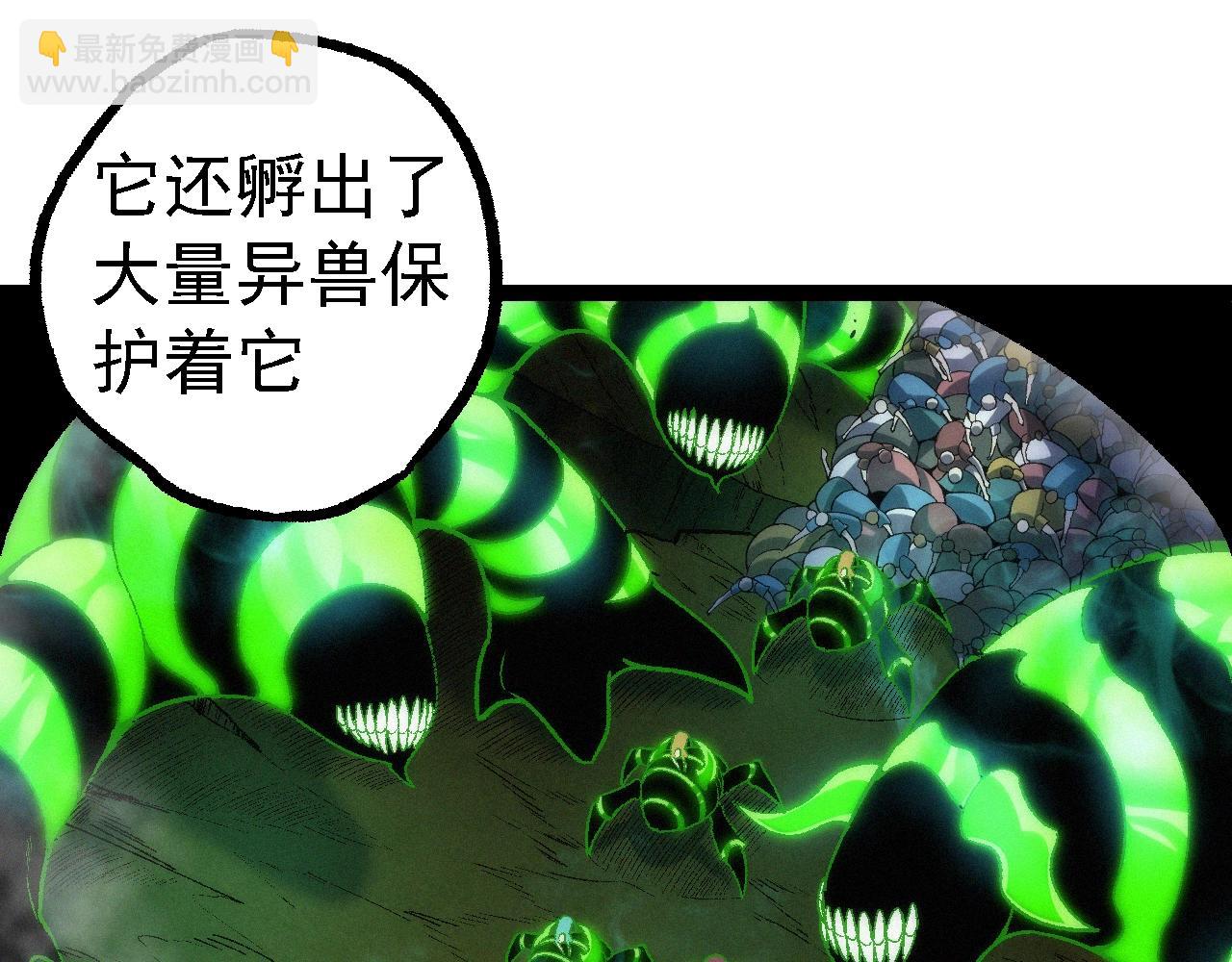 從大樹開始的進化 - 第121話 舉國之戰(1/4) - 3