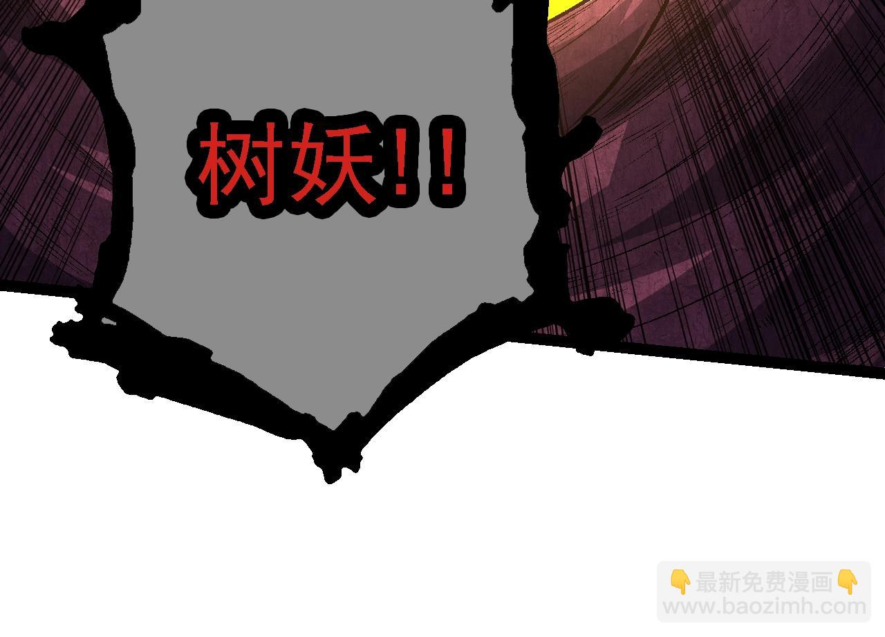 從大樹開始的進化 - 第121話 舉國之戰(2/4) - 2