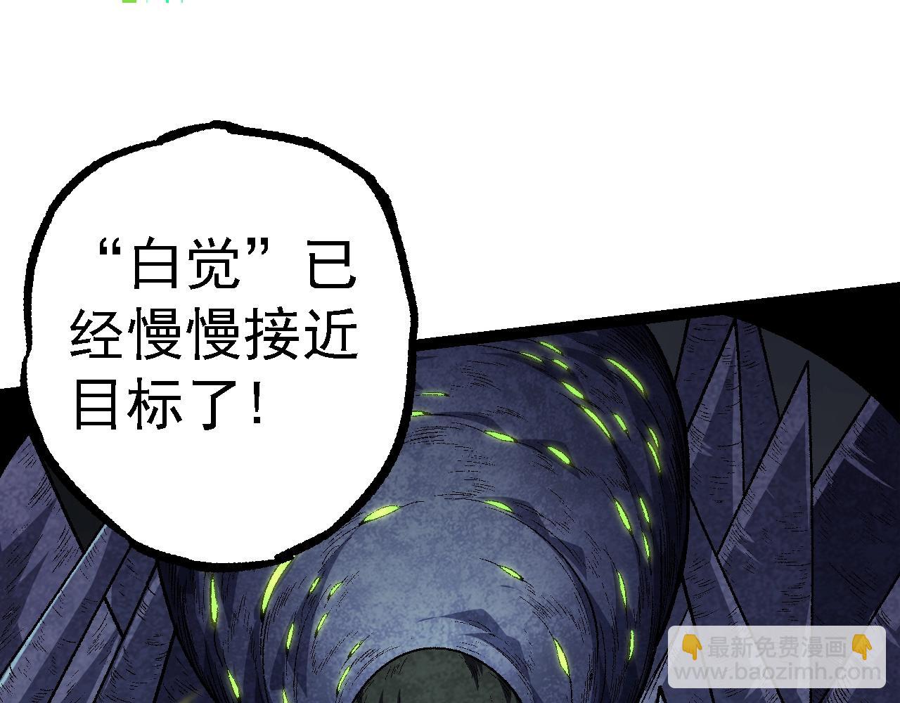 從大樹開始的進化 - 第121話 舉國之戰(2/4) - 2