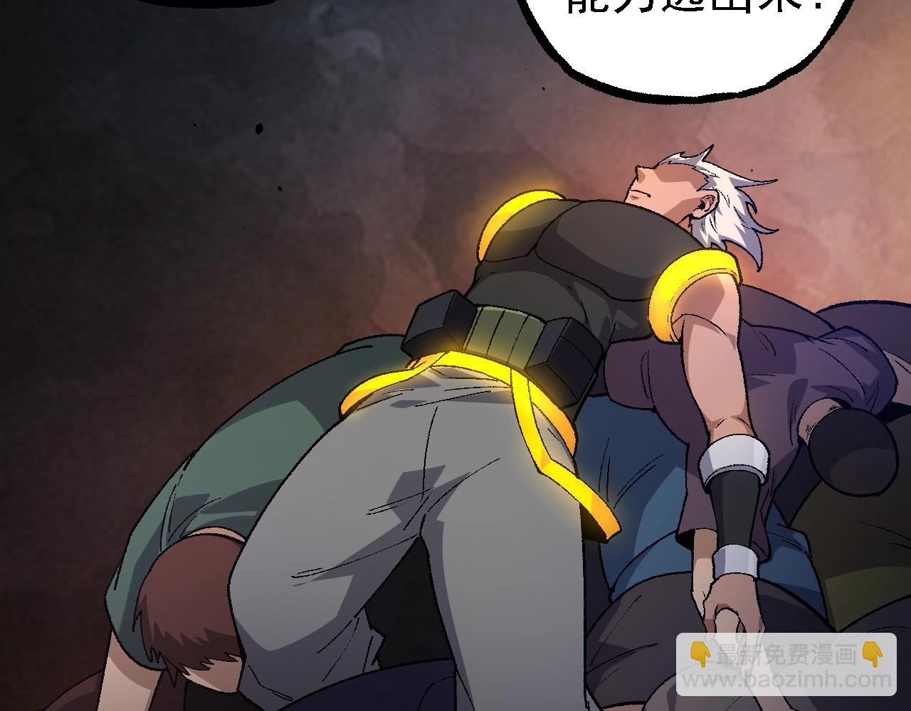 從大樹開始的進化 - 第121話 舉國之戰(2/4) - 8