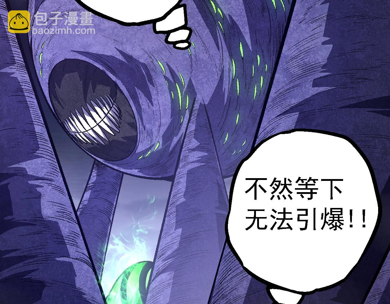 從大樹開始的進化 - 第121話 舉國之戰(2/4) - 2