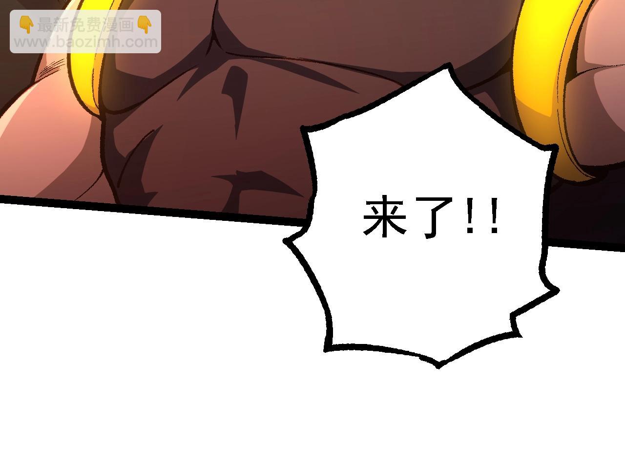 從大樹開始的進化 - 第121話 舉國之戰(2/4) - 8