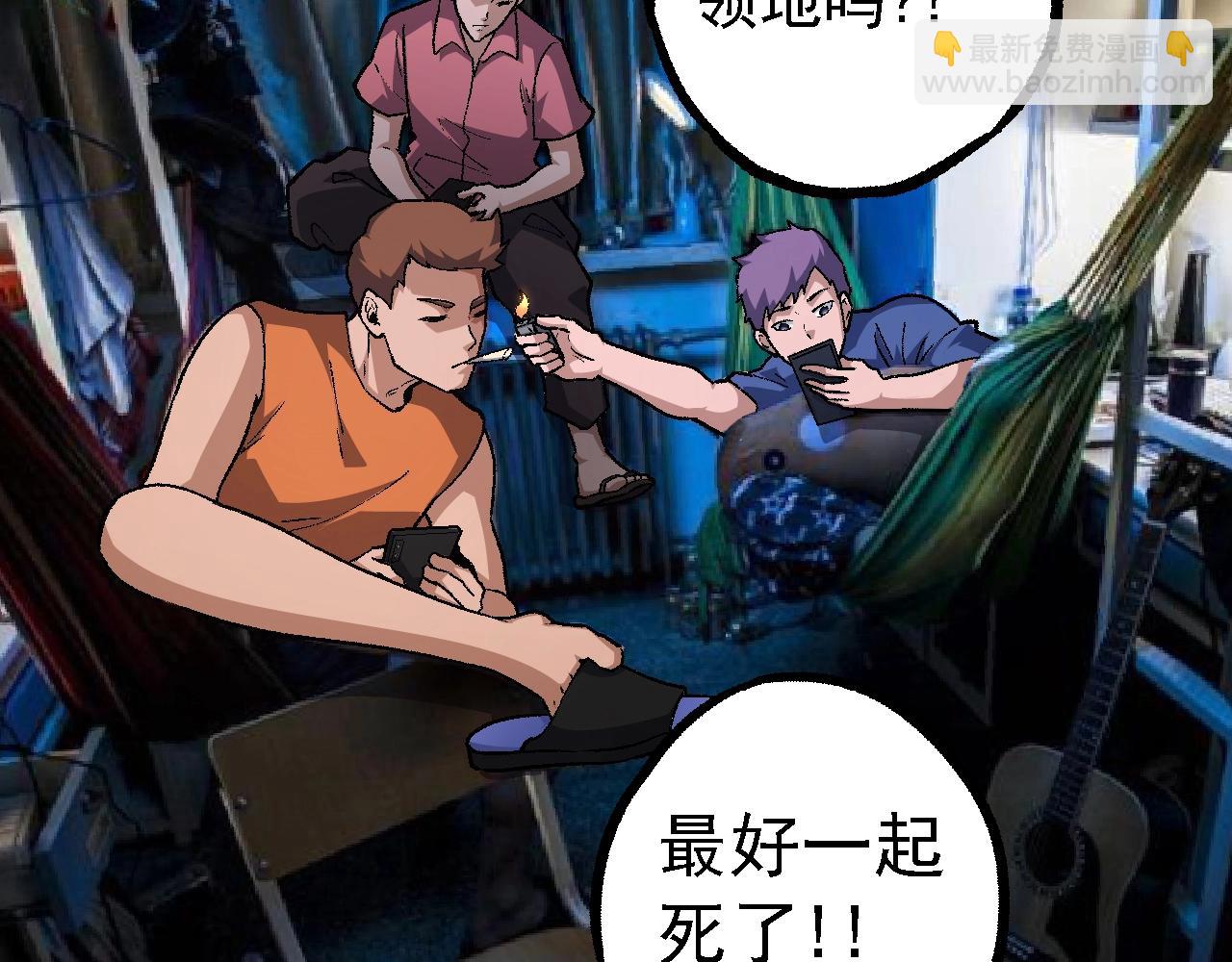 從大樹開始的進化 - 第123話 澳創你這個狗雜種(3/4) - 5