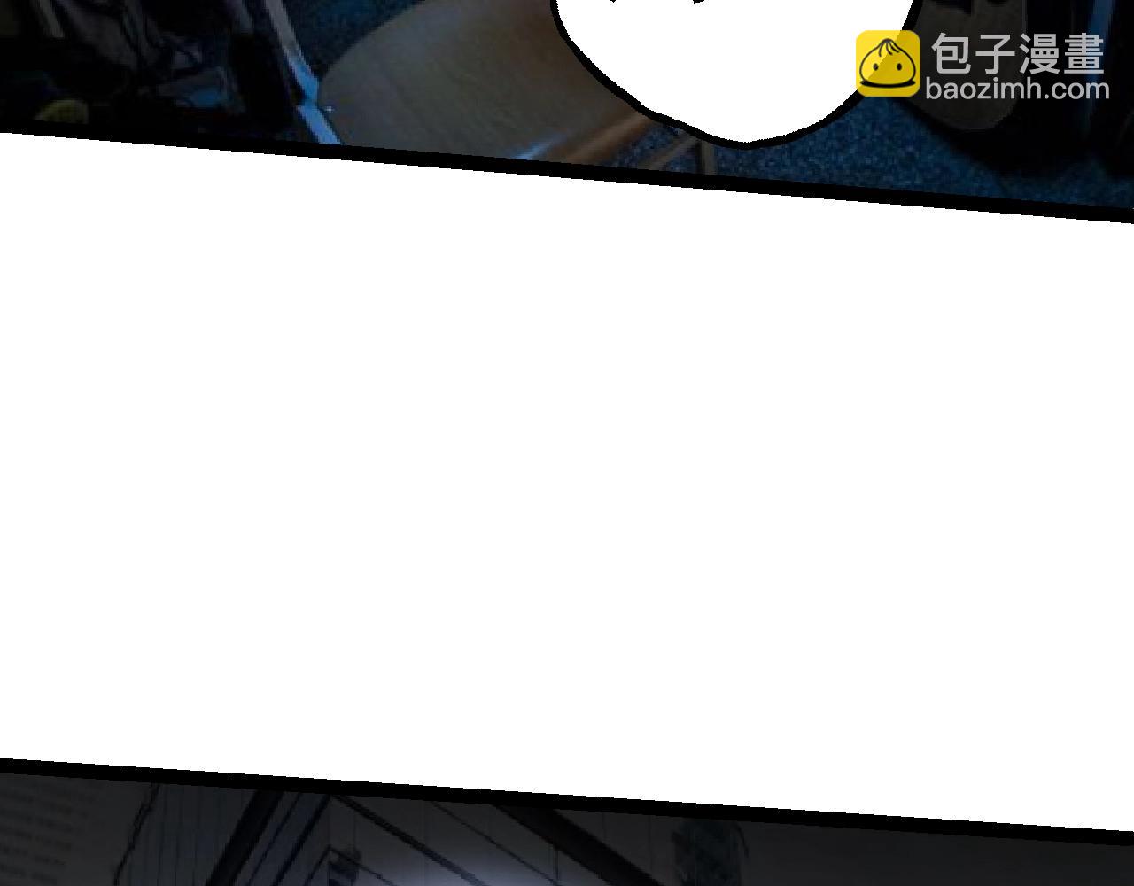 從大樹開始的進化 - 第123話 澳創你這個狗雜種(3/4) - 6