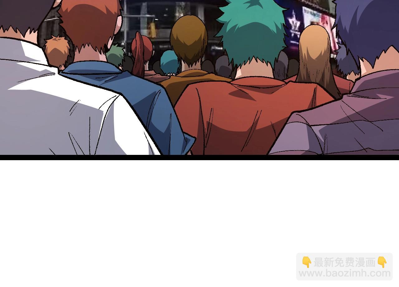 從大樹開始的進化 - 第123話 澳創你這個狗雜種(3/4) - 8