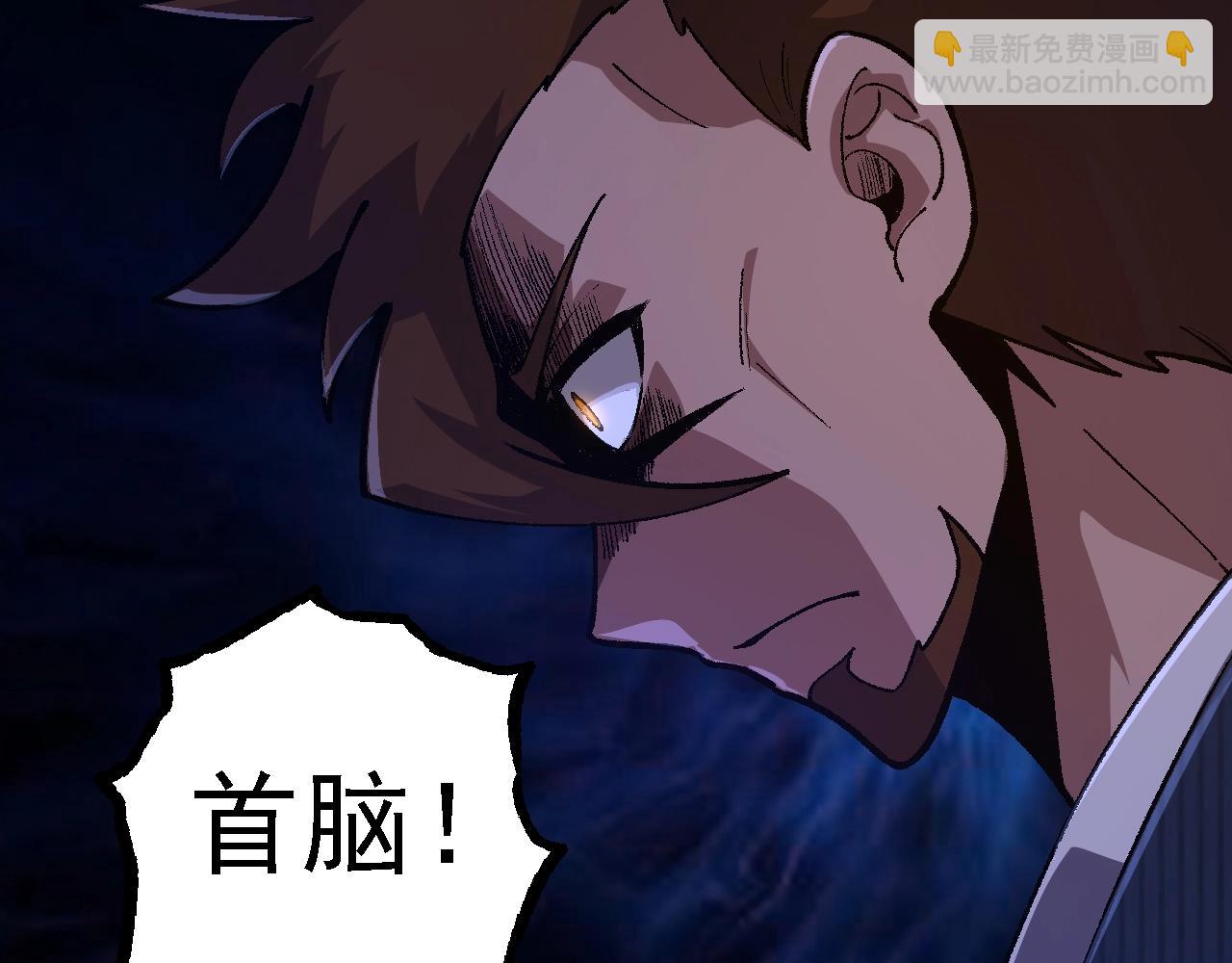 從大樹開始的進化 - 第123話 澳創你這個狗雜種(3/4) - 6