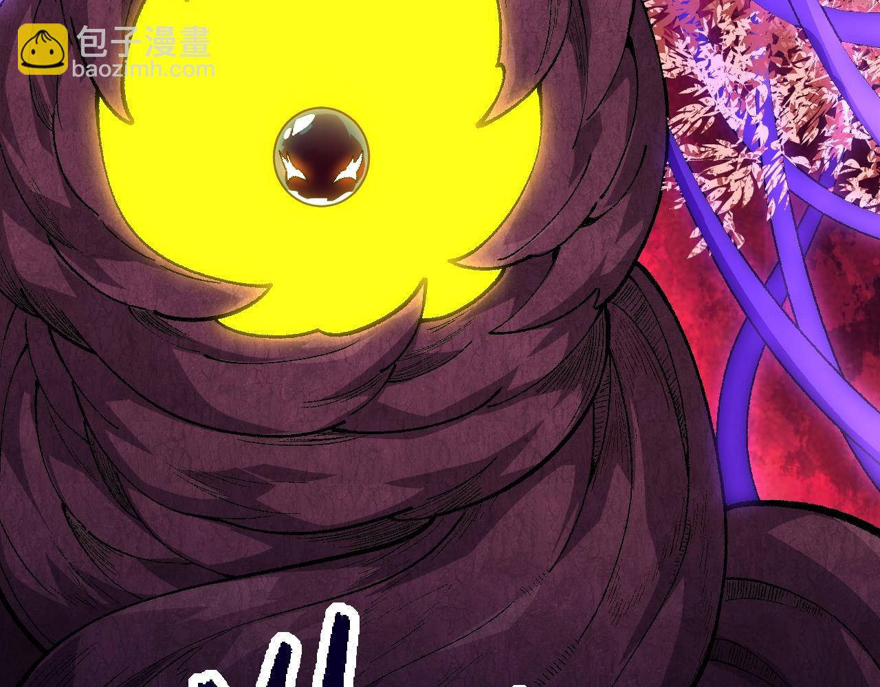 從大樹開始的進化 - 第123話 澳創你這個狗雜種(3/4) - 1