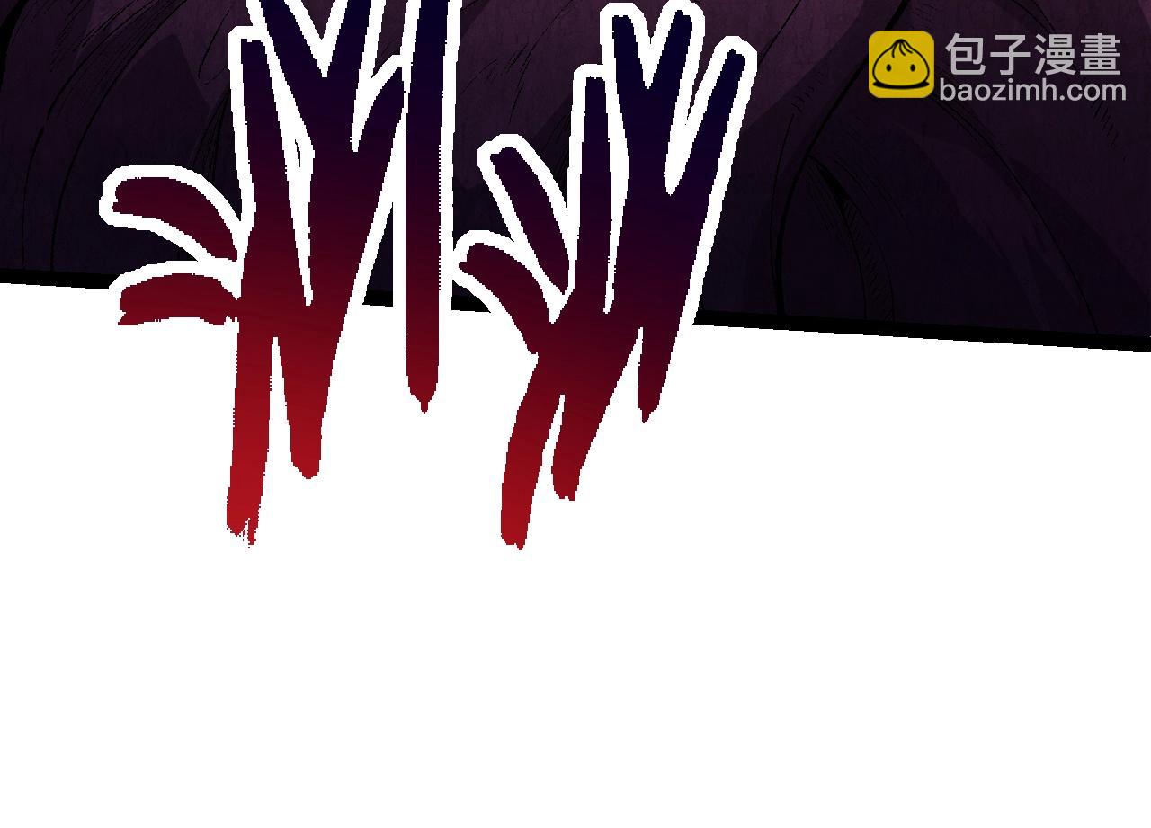 從大樹開始的進化 - 第123話 澳創你這個狗雜種(3/4) - 2