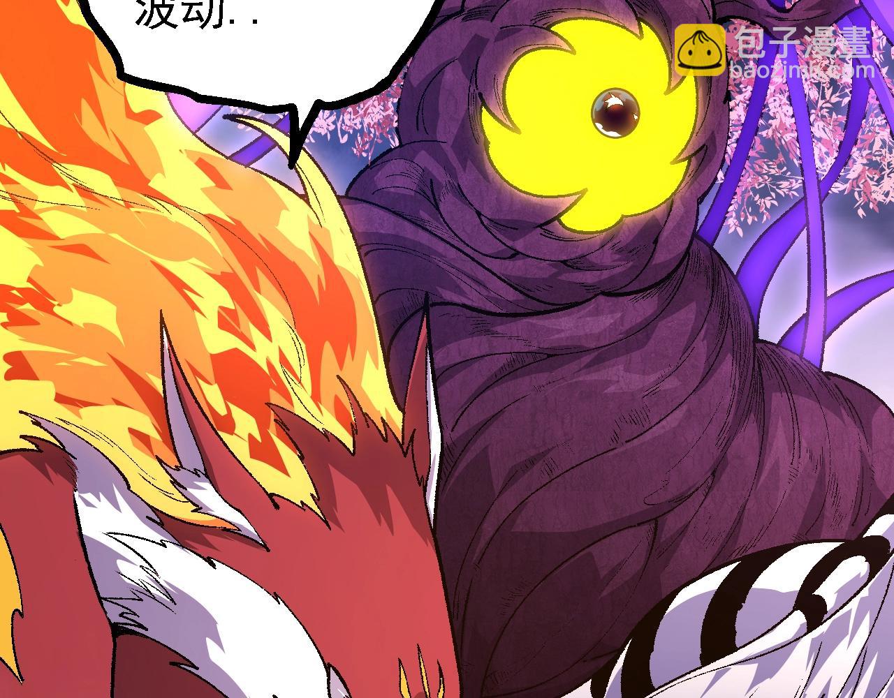 從大樹開始的進化 - 第123話 澳創你這個狗雜種(3/4) - 3