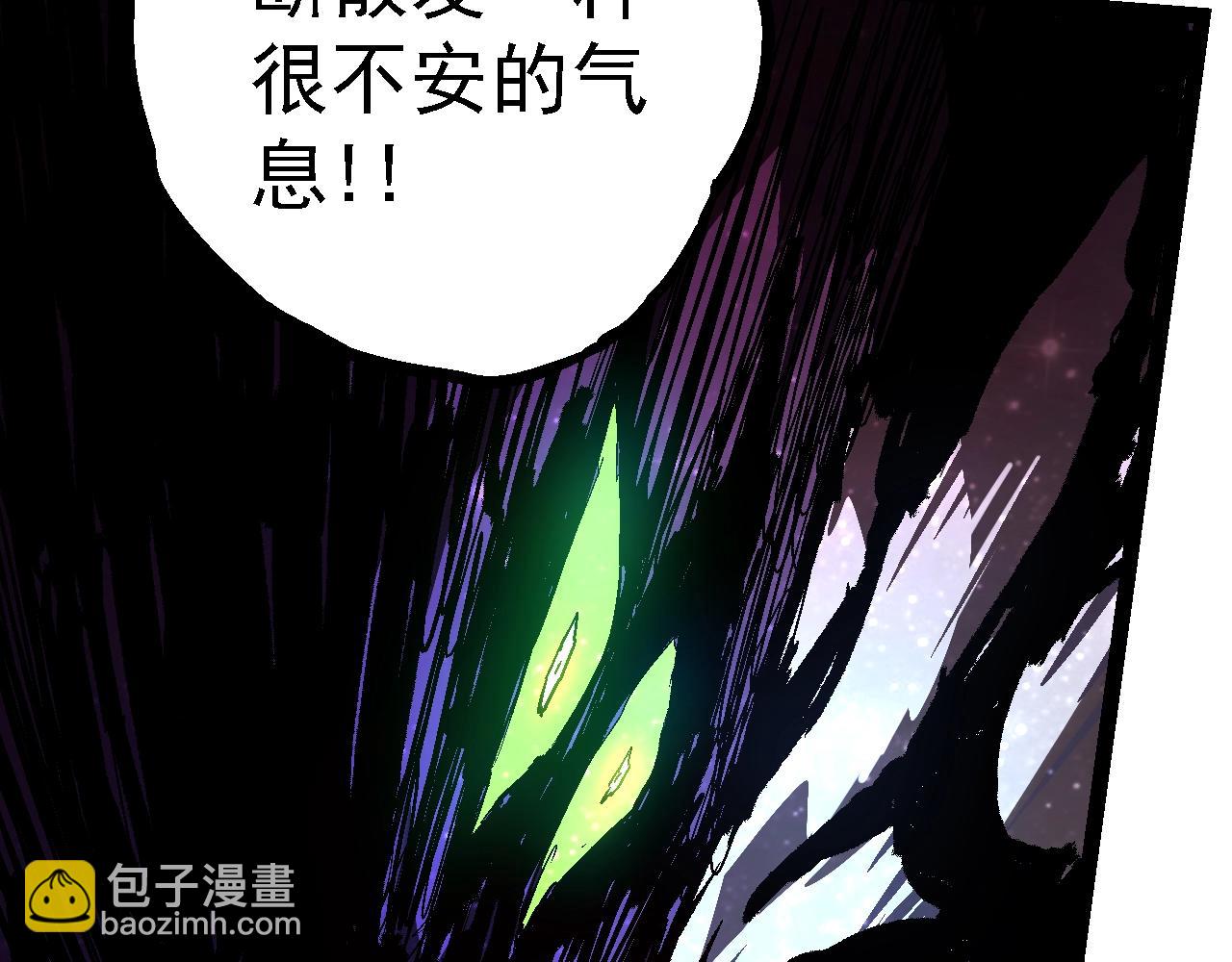 從大樹開始的進化 - 第123話 澳創你這個狗雜種(3/4) - 7