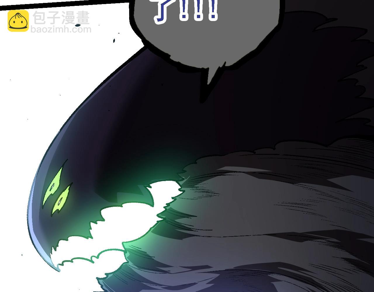 從大樹開始的進化 - 第123話 澳創你這個狗雜種(3/4) - 1