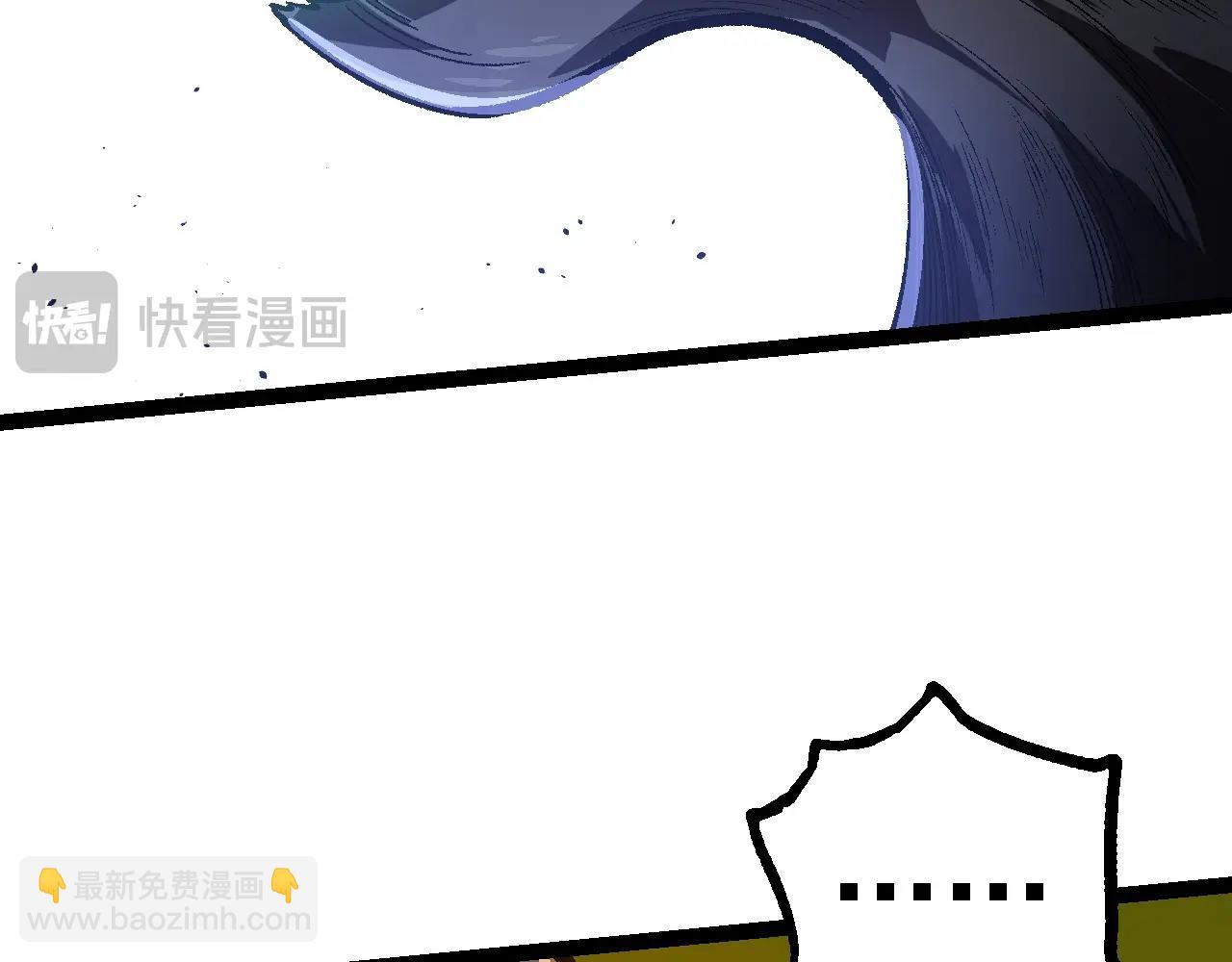 從大樹開始的進化 - 第123話 澳創你這個狗雜種(3/4) - 2