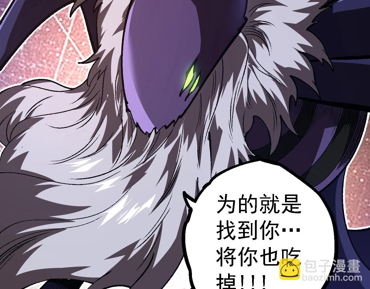 從大樹開始的進化 - 第123話 澳創你這個狗雜種(3/4) - 2