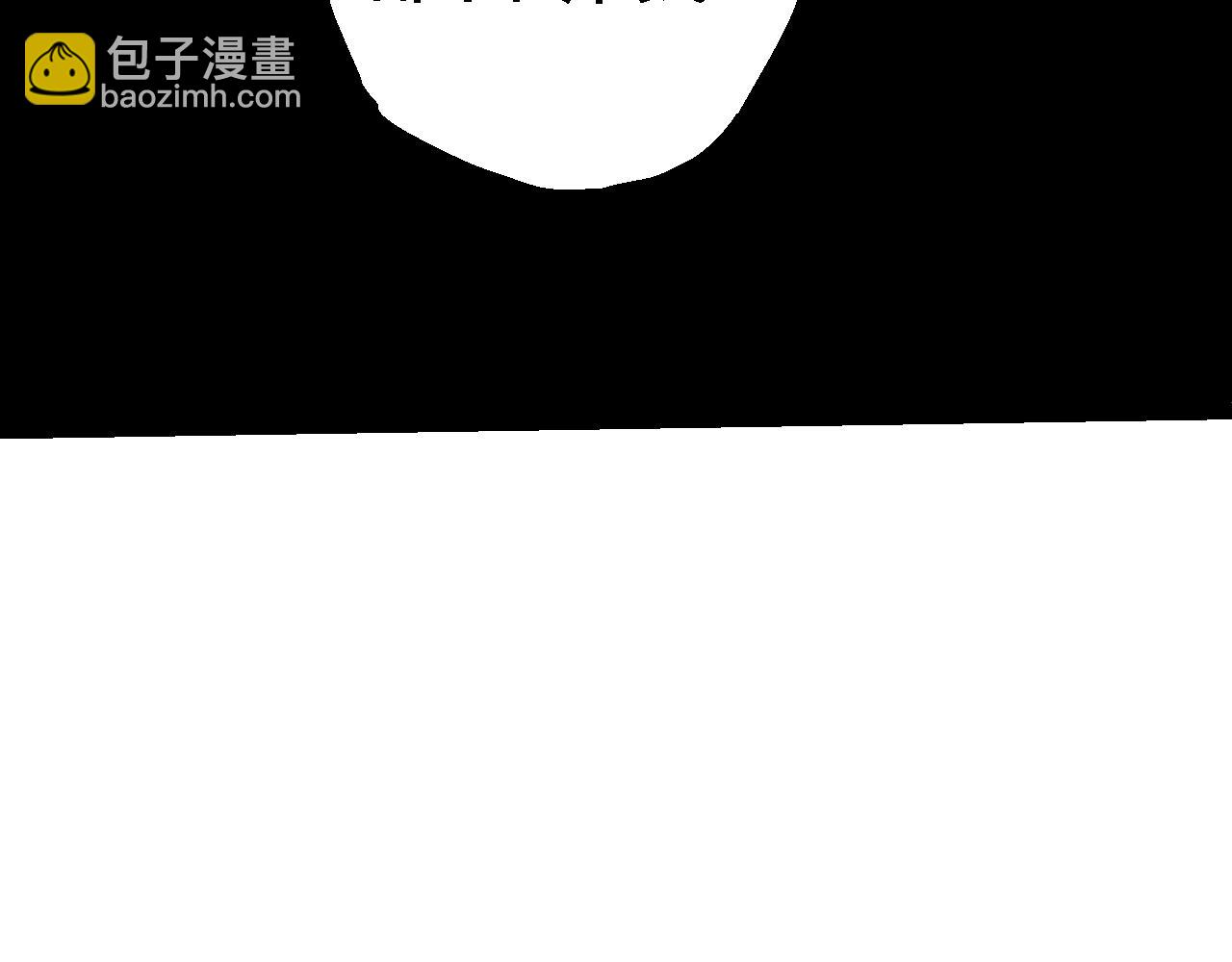 從大樹開始的進化 - 第123話 澳創你這個狗雜種(3/4) - 5