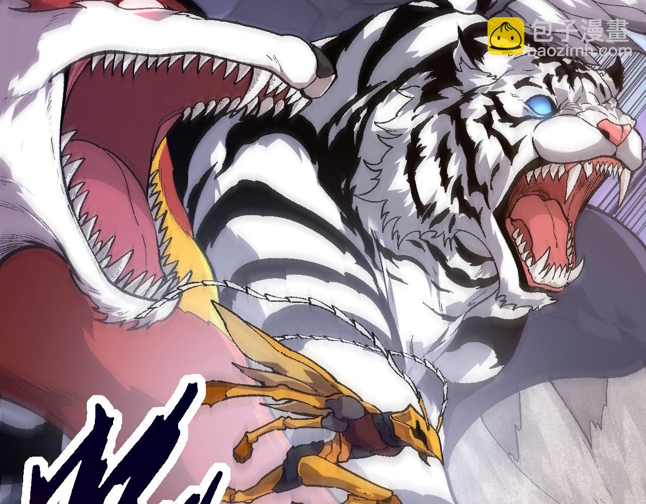 從大樹開始的進化 - 第123話 澳創你這個狗雜種(4/4) - 1