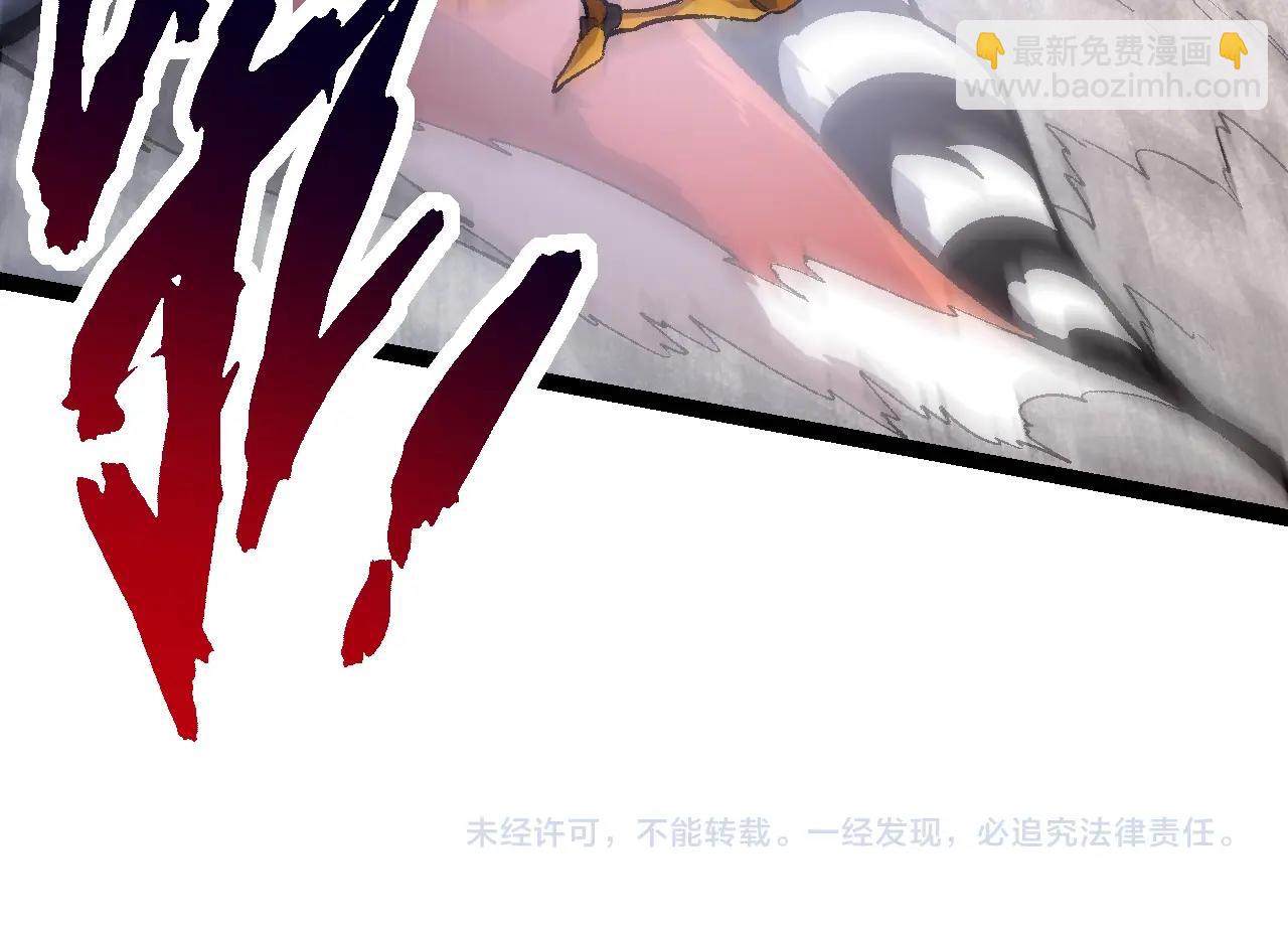 從大樹開始的進化 - 第123話 澳創你這個狗雜種(4/4) - 2