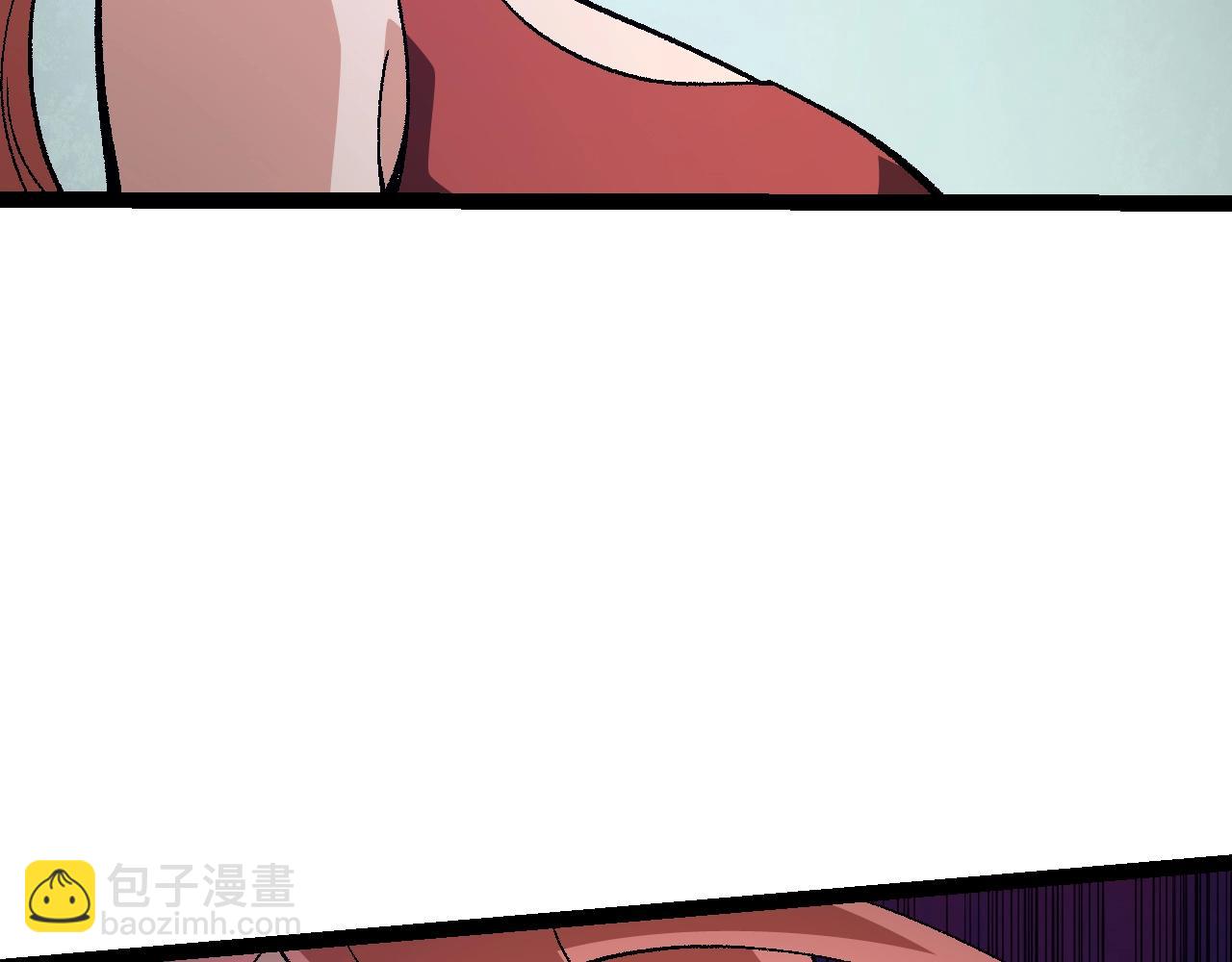 從大樹開始的進化 - 第123話 澳創你這個狗雜種(1/4) - 4