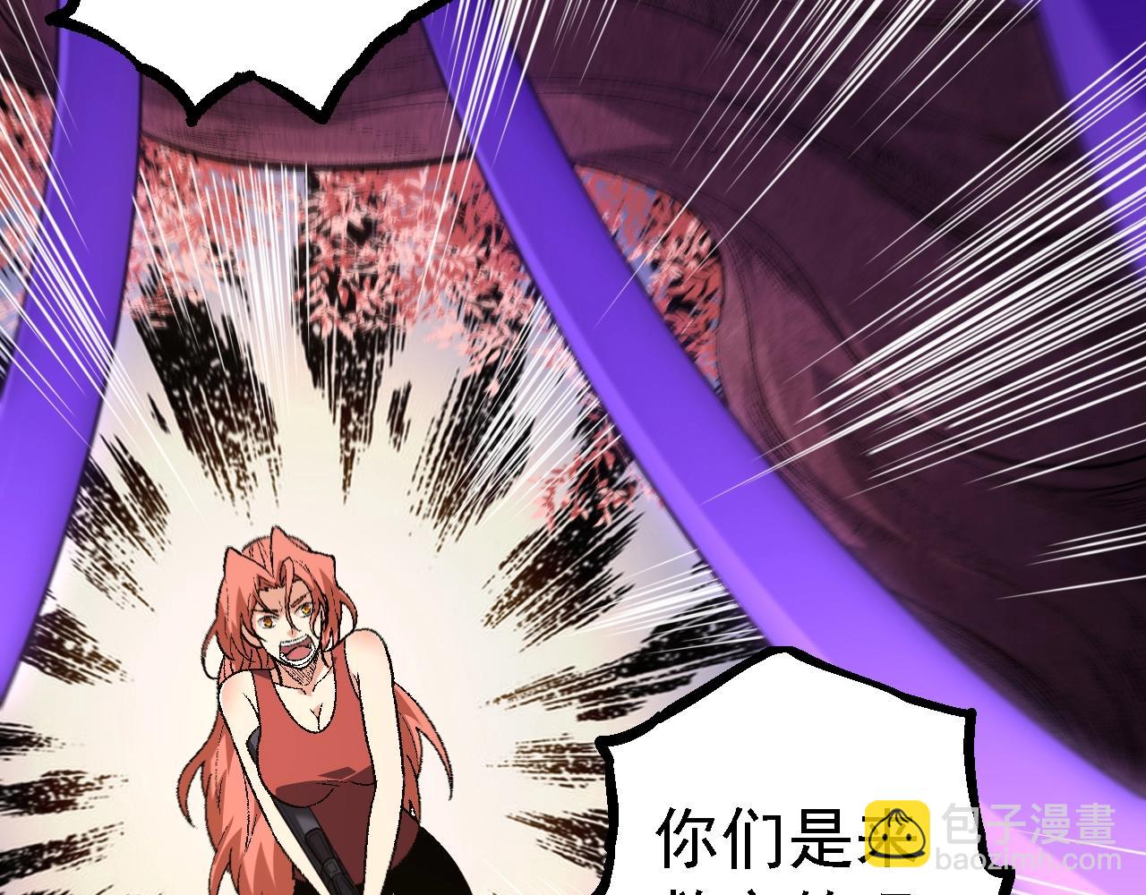 從大樹開始的進化 - 第123話 澳創你這個狗雜種(1/4) - 7