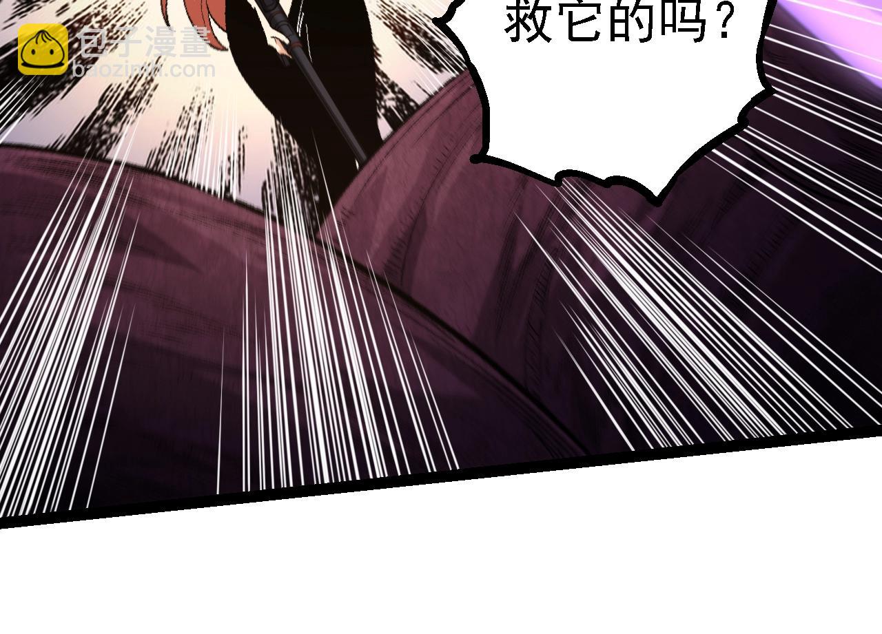 從大樹開始的進化 - 第123話 澳創你這個狗雜種(1/4) - 8