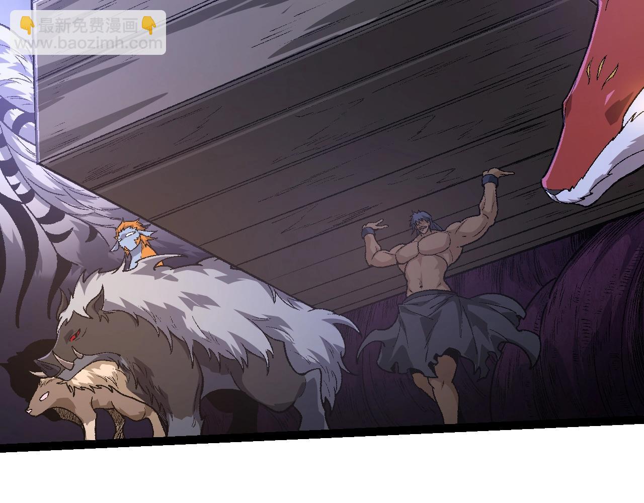 從大樹開始的進化 - 第123話 澳創你這個狗雜種(1/4) - 7