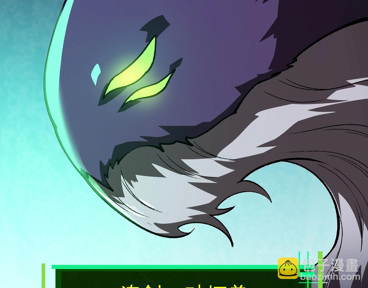 從大樹開始的進化 - 第123話 澳創你這個狗雜種(2/4) - 5