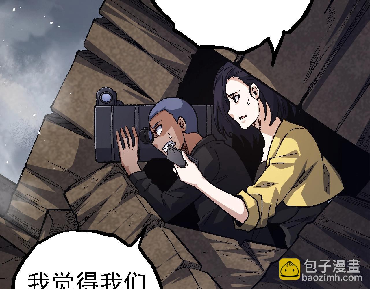 從大樹開始的進化 - 第123話 澳創你這個狗雜種(2/4) - 7