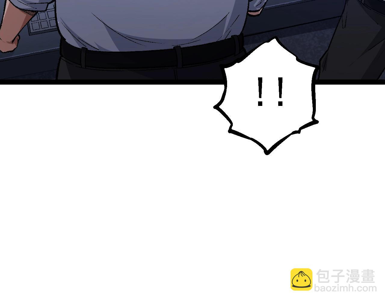 從大樹開始的進化 - 第123話 澳創你這個狗雜種(2/4) - 7